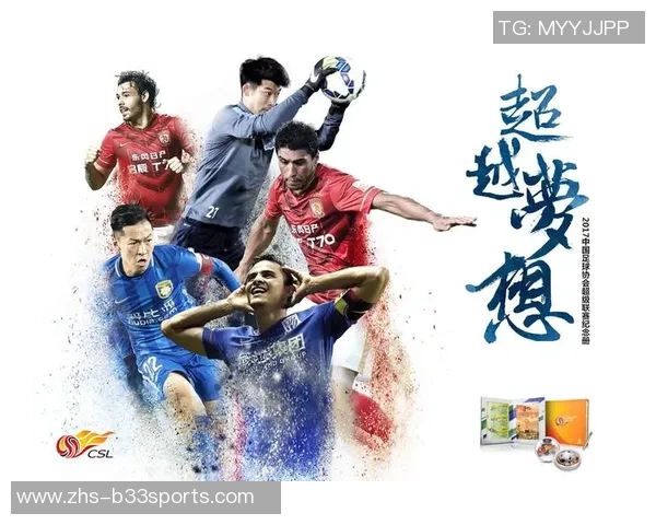 足球幕布下的激情与梦想展现球场魅力与运动精神的完美结合